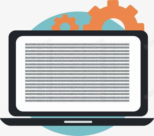 电脑编程与设计 矢量图、网页及电商素材的创意融合