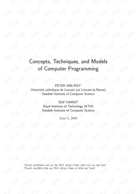 计算机编程 概念、技术与模型探析