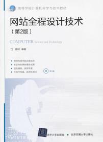 互联网人必读 从编程入门到运营营销的计算机与产品书单