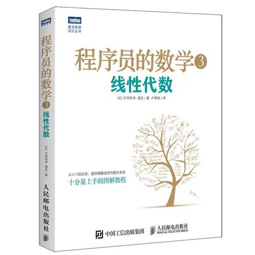 从零到一 编程入门者必备的书籍清单与学习路径