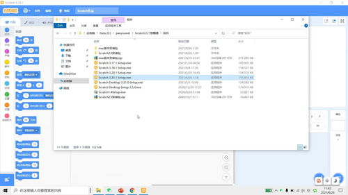 轻松下载Scratch 开启儿童和初学者的趣味编程之旅